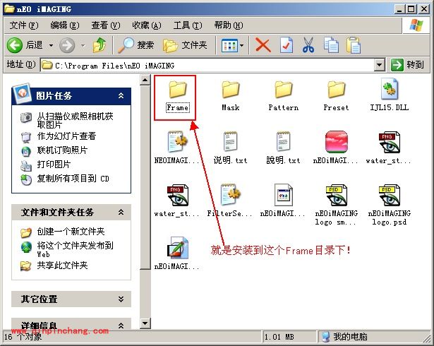 光影魔术手如何扩充边框素材库