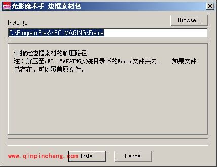 光影魔术手如何扩充边框素材库