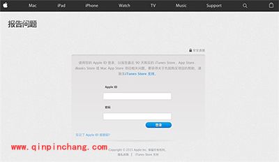 App Store退款图文步骤