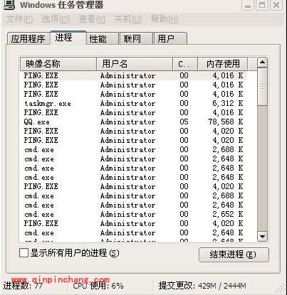 cmd.exe占用太多电脑内存怎么办
