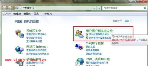 win7设置远程桌面有妙招