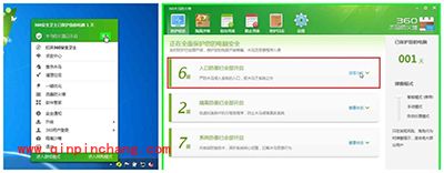 160wifi开启失败解决方法