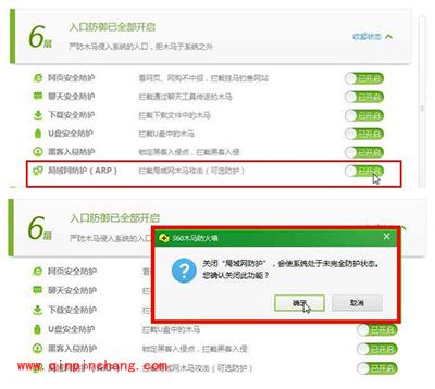 160wifi开启失败解决方法