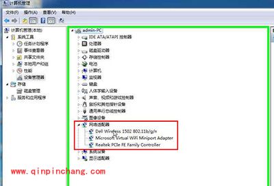 160wifi开启失败解决方法