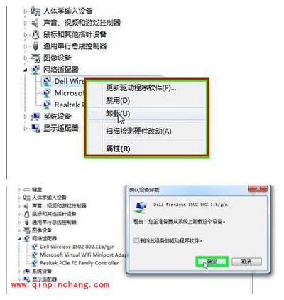 160wifi开启失败解决方法