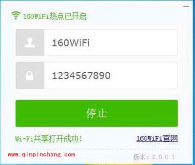 160wifi开启失败解决方法