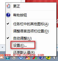 浏览器无法使用输入法的解决技巧