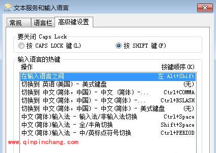 浏览器无法使用输入法的解决技巧