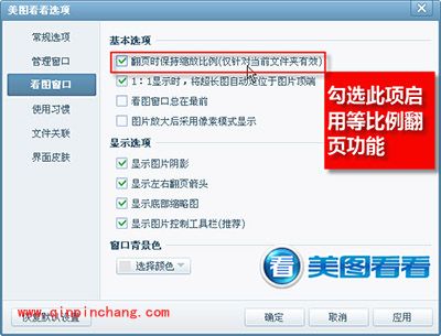 击散夏日炎热，美图看看一键浏览《海贼王》