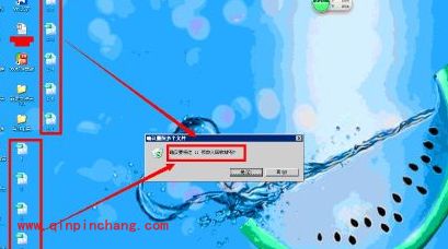 电脑快速删除或还原多个文件的技巧