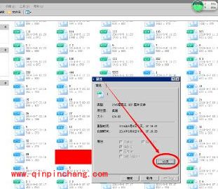 电脑快速删除或还原多个文件的技巧