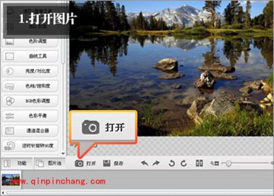 怎么快速打造唯美效果？彩影打造人间仙境教程