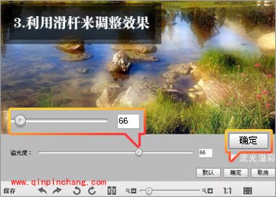 怎么快速打造唯美效果？彩影打造人间仙境教程
