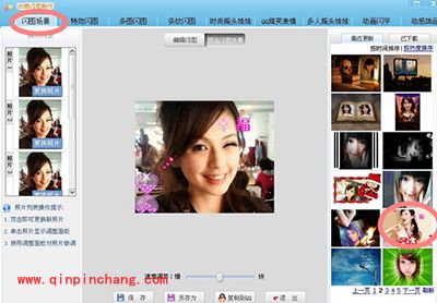 可牛影像怎么制作眨眼动图