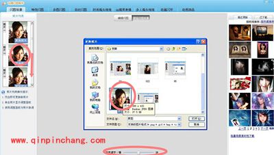 可牛影像怎么制作眨眼动图