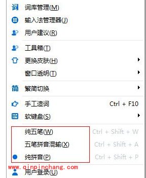 光速输入法使用：快速打符号的技巧