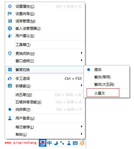 光速输入法使用：快速打符号的技巧