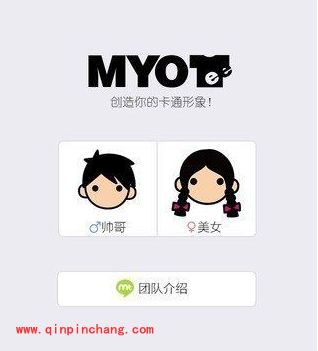 萌翻小伙伴!脸萌制作头像的步骤