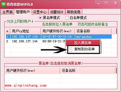 青青草原WiFi怎么用？青青草原WiFi基本操作技巧分享
