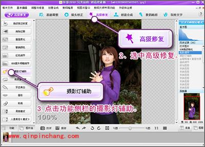 怎么制作暖阳白昼效果？彩影制作暖阳白昼效果教程