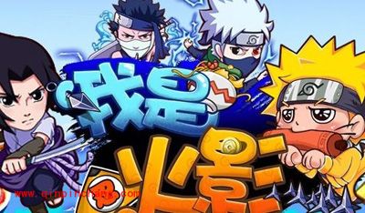 我是火影秘技分享：轻松赚钱的诀窍