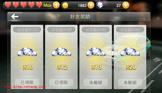 天天飞车:22日起钻石大派送