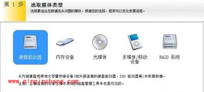 如何恢复删除文件？EasyRecovery恢复文件教程