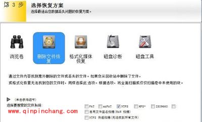 如何恢复删除文件？EasyRecovery恢复文件教程
