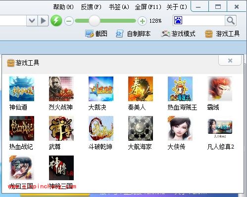 2291游戏浏览器三个功能使用教程
