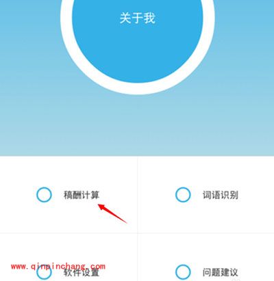 百度经验助手使用教程