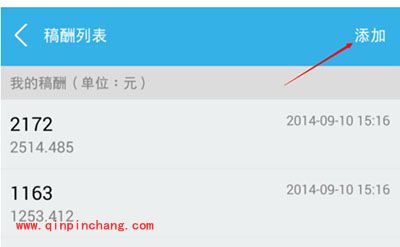 百度经验助手使用教程