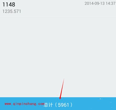 百度经验助手使用教程