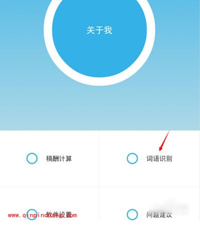 百度经验助手使用教程
