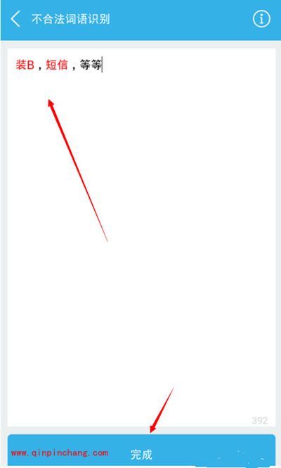百度经验助手使用教程