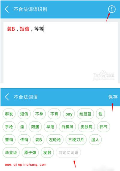 百度经验助手使用教程