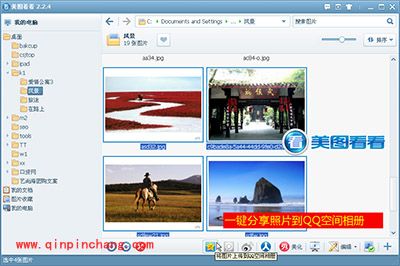 美图看看批量修改海量旅游照片