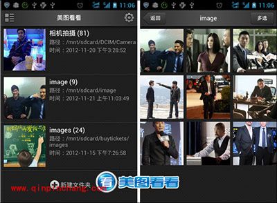 美图看看安卓版：专属男生的手机美图软件