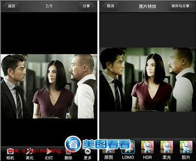 美图看看安卓版：专属男生的手机美图软件