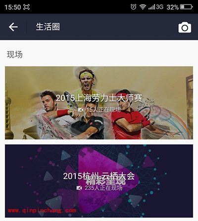 支付宝小视频保存方法