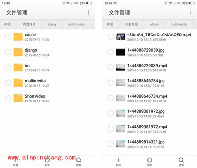 支付宝小视频保存方法