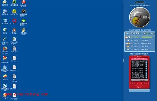 我胖桌面的下载安装以及使用教程