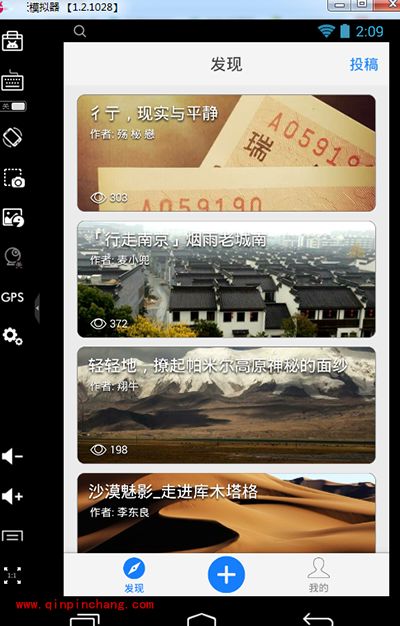 美篇有电脑版吗?美篇电脑版怎么用?