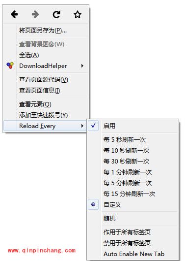 火狐浏览器自动刷新设置技巧