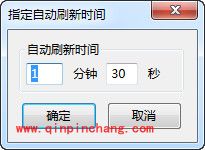火狐浏览器自动刷新设置技巧