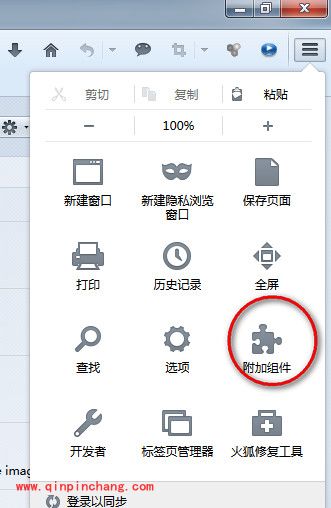 火狐浏览器自动刷新设置技巧