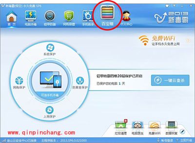 如何正确设置搜狗浏览器为默认浏览器？