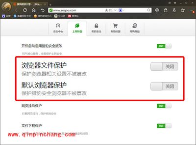 如何正确设置搜狗浏览器为默认浏览器？