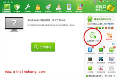 如何正确设置搜狗浏览器为默认浏览器？
