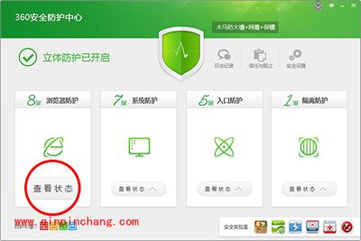 如何正确设置搜狗浏览器为默认浏览器？