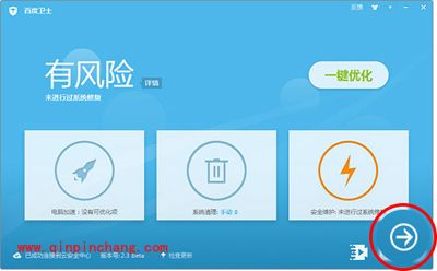 如何正确设置搜狗浏览器为默认浏览器？